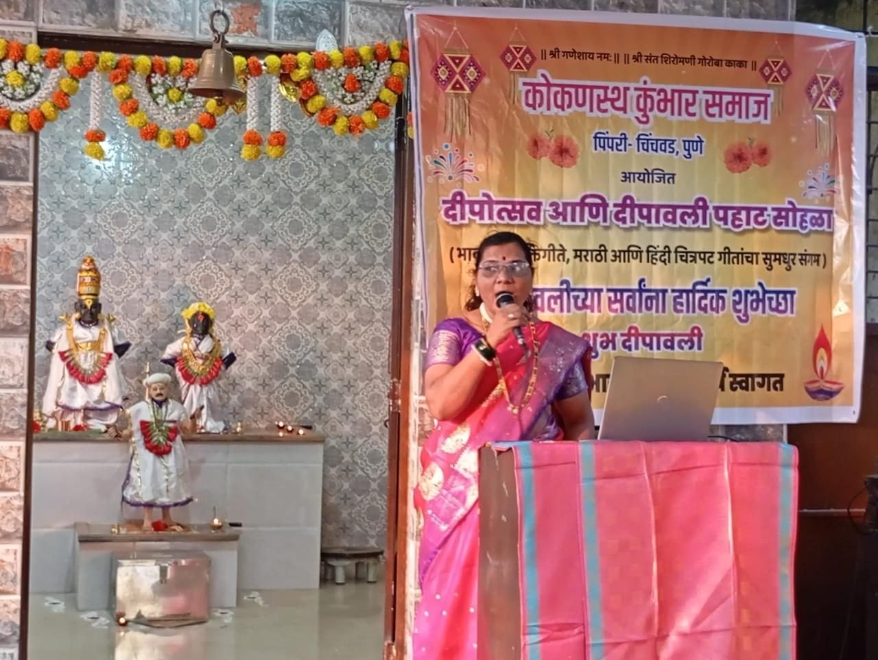 दीपोत्सव आणि दीपावली पहाट सोहळा
