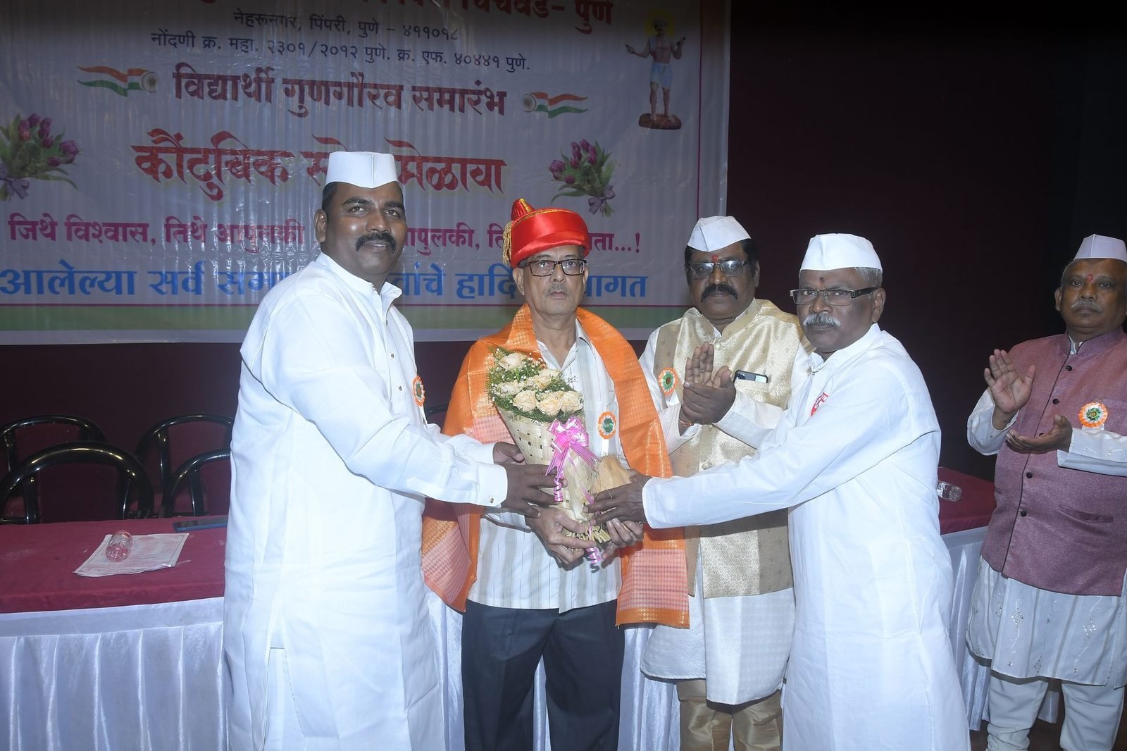 विद्यार्थी सत्कार