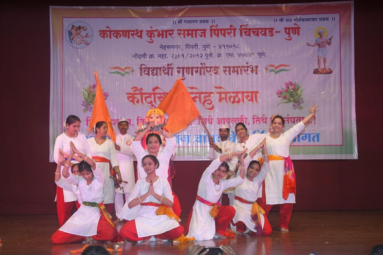 बालचमूंचे सादरीकरण